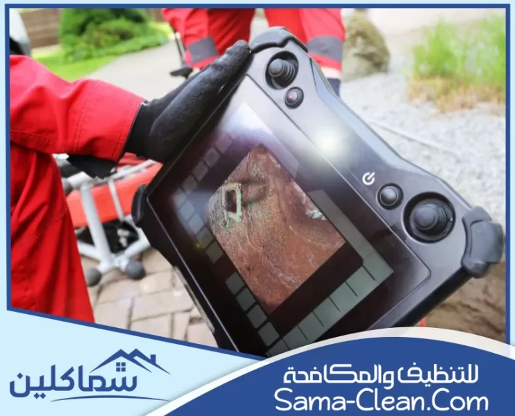 شركة تسليك مجاري في رأس الخيمة