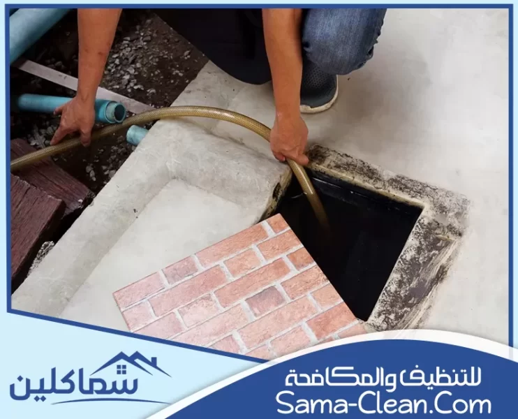 شركة تسليك مجاري في أم القيوين