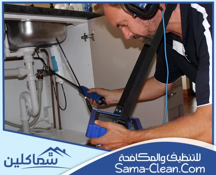 شركة كشف تسربات المياه في دبي
