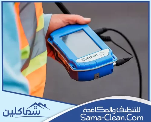 اجهزة كشف تسربات المياه في الشارقة
