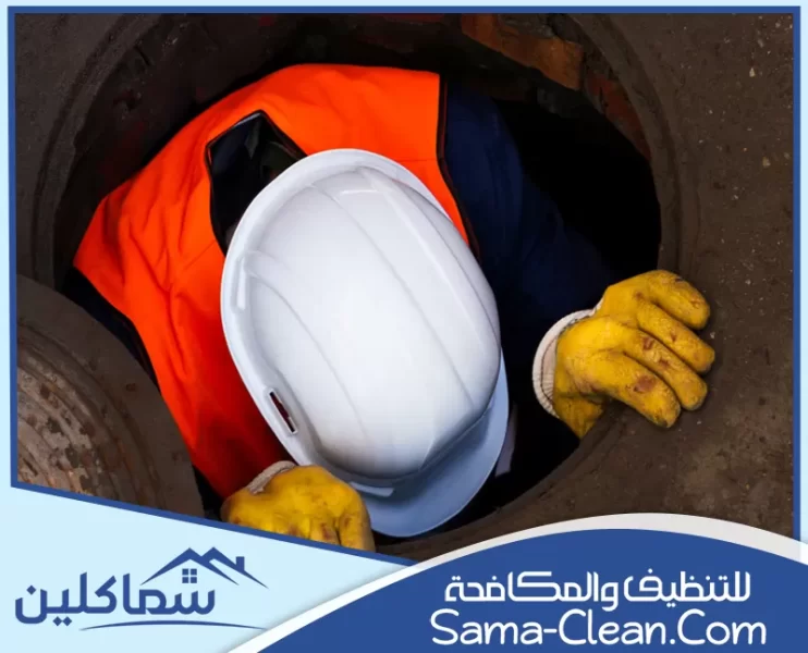 شركة تسليك مجاري في دبي