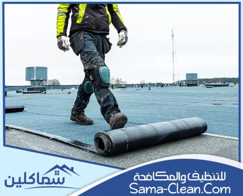 عزل الاسطح بالفوم في عجمان 0507082455 شركة سما كلين عزل الأسطح بالفوم في عجمان يضمن حماية فعالة من الرطوبة ويعزز كفاءة الطاقة وراحة البيئة الداخلية.