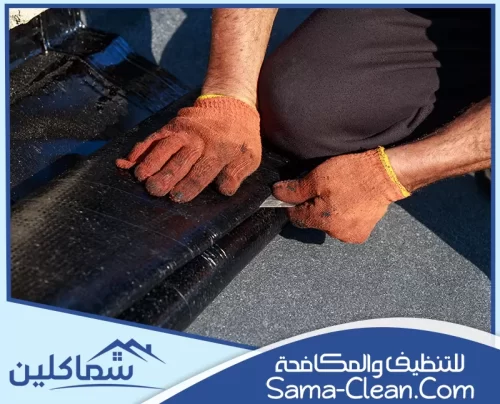 العزل المائي للاسطح في عجمان 0507082455 شركة سما كلين العزل المائي للأسطح في عجمان باستخدام مواد متطورة لحماية الأسطح من تسربات المياه وزيادة عمر المباني