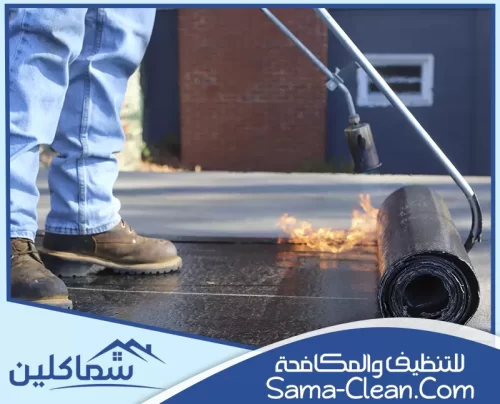 عزل الاسطح من الرطوبة في العين عزل الأسطح من الرطوبة في العين باستخدام تقنيات متطورة لحماية فعالة ضد التسربات والرطوبة.