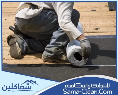 ارخص عزل اسطح في العين 0507082455 شركة سما كلين أرخص عزل أسطح العين باستخدام مواد عالية الجودة توفر حماية ضد التسربات والمشاكل البيئية بأسعار مناسبة
