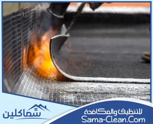عزل المائي للاسطح في راس الخيمة 0507082455 شركة سما كلين العزل المائي للأسطح رأس الخيمة باستخدام مواد عالية الجودة لحماية الأسطح من تسربات المياه.