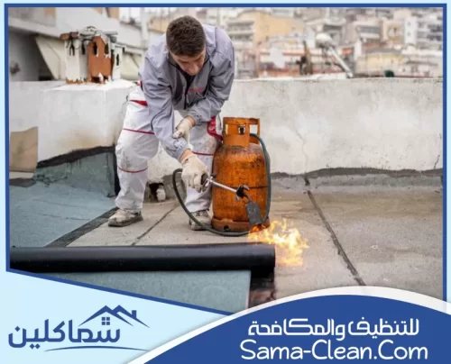 عازل اسطح في ابوظبي 0507082455 سما كلين عزل أسطح فعال في أبوظبي مع سما كلين، لتقليل الحرارة وحماية البيئة.