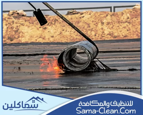 عزل أسطح متقن باستخدام النار لضمان منع التسربات بشكل كامل.