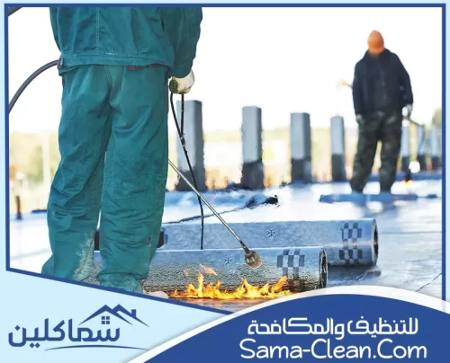 فريق فني يقوم بعزل الأسطح لضمان عمر أطول وحماية مثالية من العوامل الجوية.