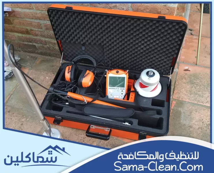 شركة كشف تسربات المياه في العين