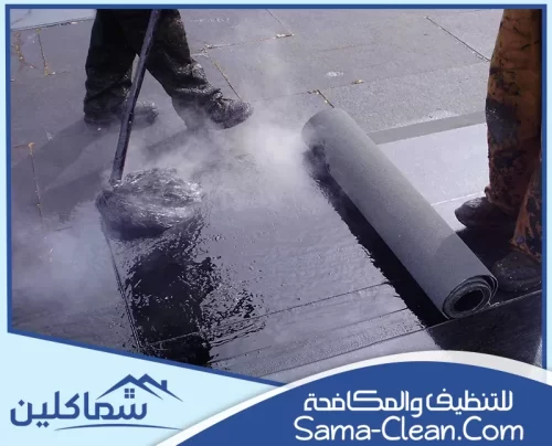 اسعار عزل الاسطح في ام القيوين 0507082455 سما كلين عزل أسطح فعال في أبوظبي مع سما كلين، لتقليل الحرارة وحماية البيئة.