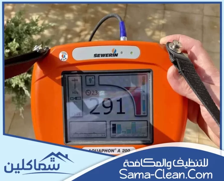 شركة كشف تسربات المياه في الفجيرة
