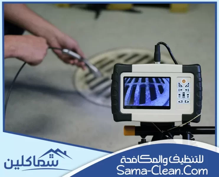 شركة تسليك مجاري في العين